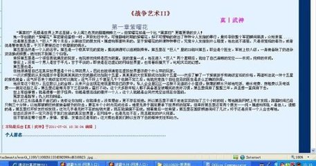 两人打扑克又痛又叫
